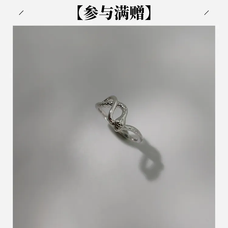 XUPING/旭平首饰 合金戒指 年终大促时尚百搭小蛇 GDJ X001141594