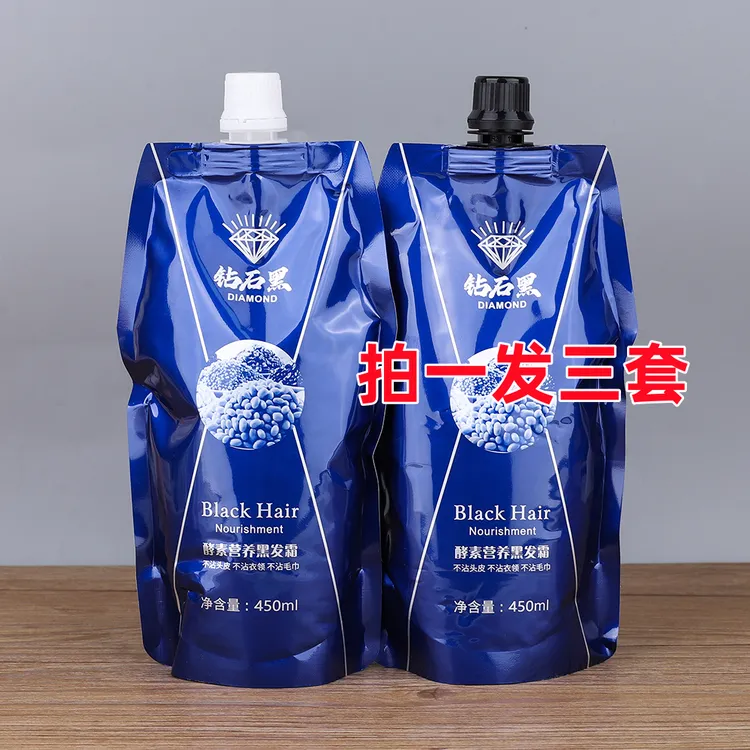 发三套黑油理发店专用不沾头皮盖白发清水黑发批发染发膏自然黑色