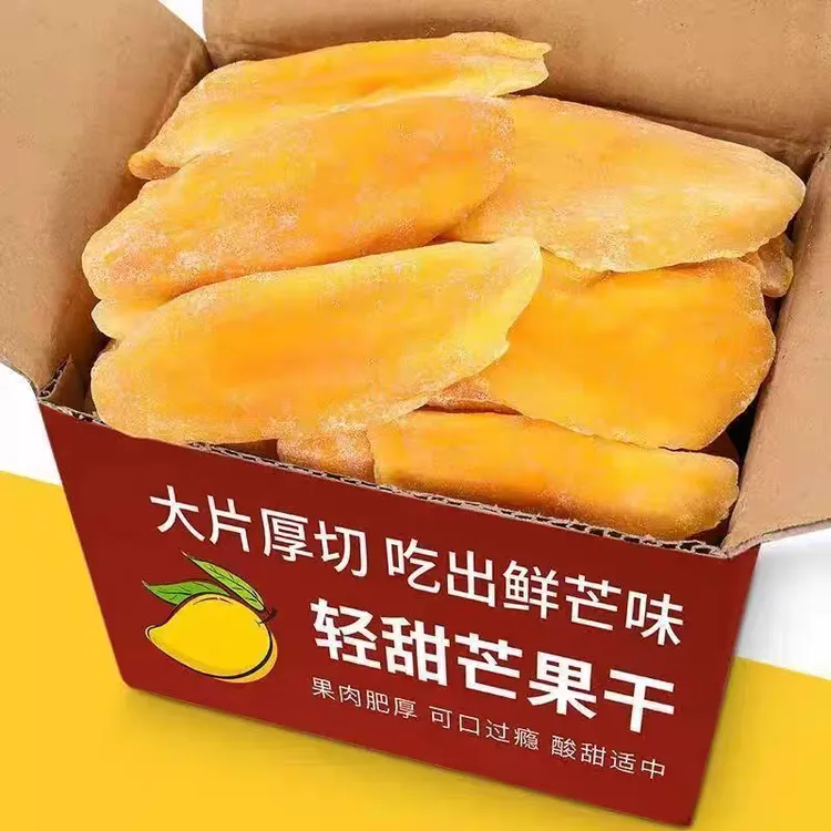 抢一袋】新鲜大片厚切芒果干芒果片酸甜可口休闲解馋水果蜜饯果脯