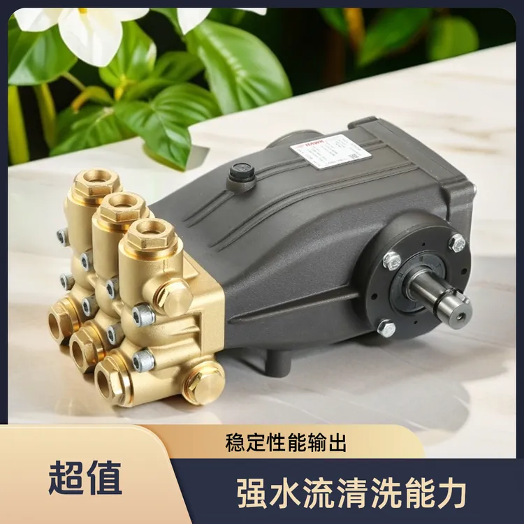 清洗机洗车机全自动泵头大功率机洗车泵机头造雾商用总成