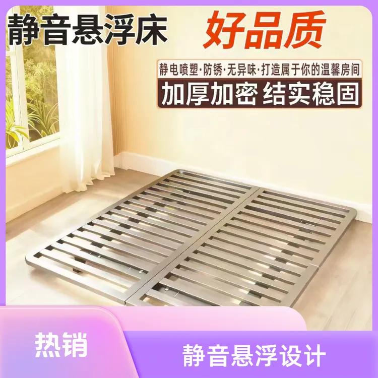 金属悬浮床3铁艺床双人床床单静音悬浮床家用民宿防锈简约简易