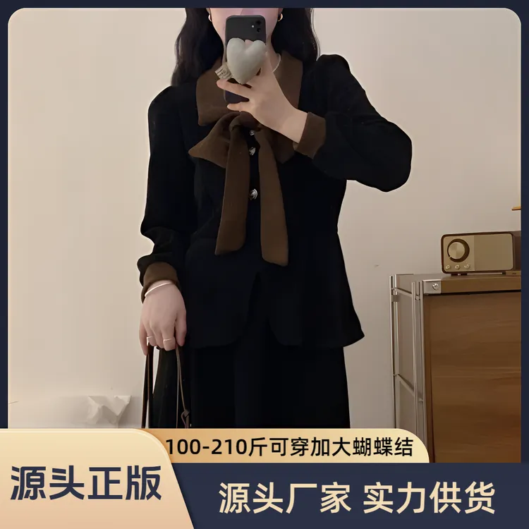 【源头厂家】秋冬千金风穿搭套装高级感上衣半身裙两件套大码女装
