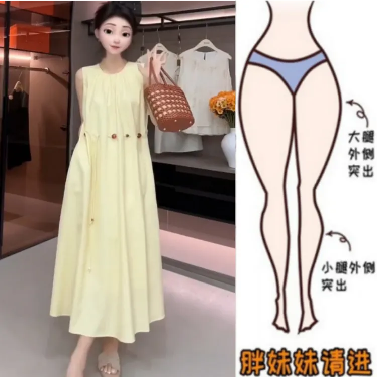 夏新款梨型身材甜美风小众褶皱背心连衣裙女宽松显瘦减龄字裙长裙