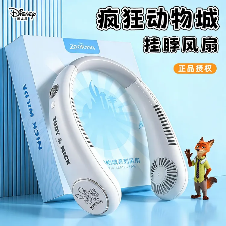 Disney/迪士尼挂脖风扇生日礼物送女朋友闺蜜可爱夏季无叶风扇