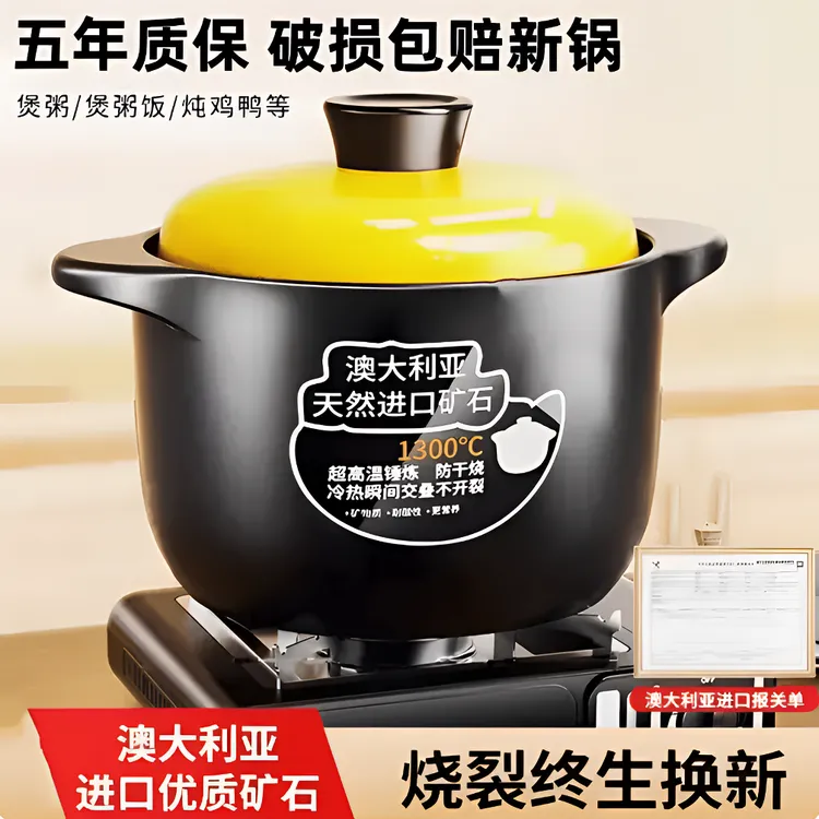 【厂家直发 现货现发】5升超大炖锅煲汤煮粥砂锅燃气耐高温6-8人