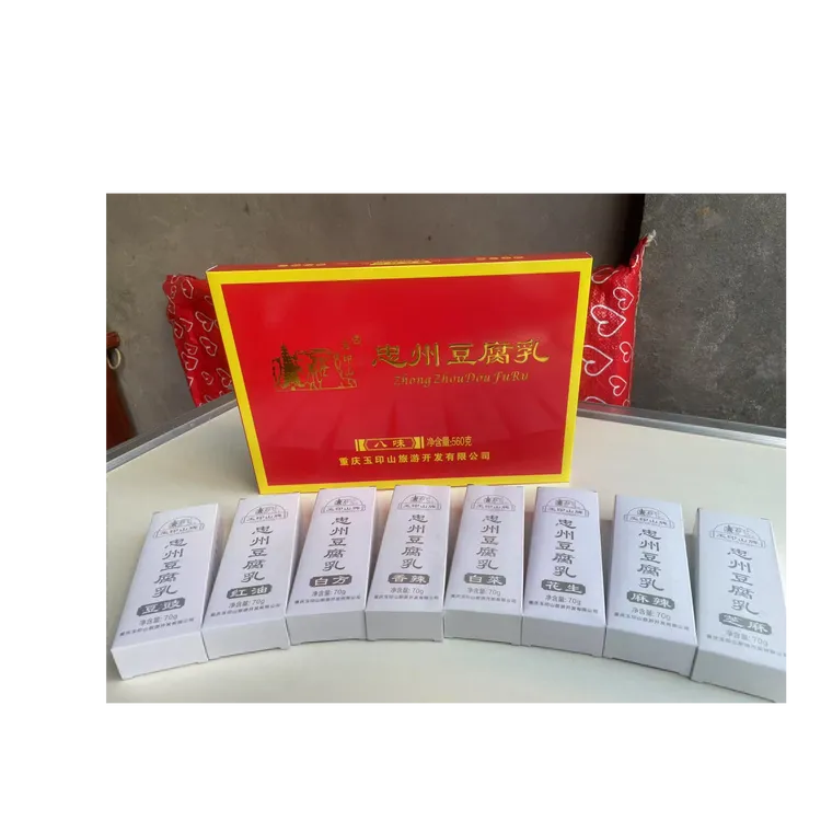 重庆特产玉印山牌八味忠州豆腐乳佐餐下饭