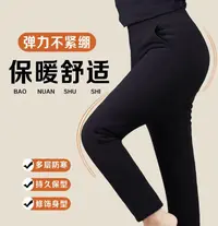 1241 女士时尚百搭休闲保暖裤 JC