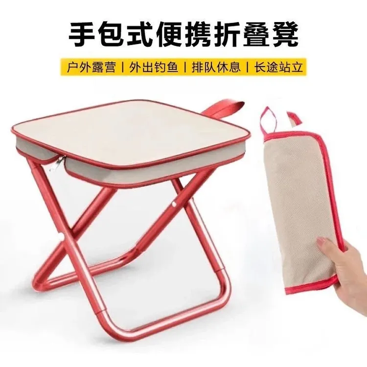 【露营必备】折叠便携式露营椅小马扎旅行手包板登钓鱼登手包折叠凳