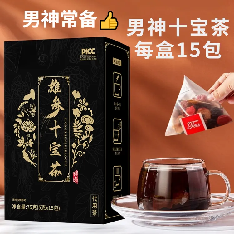 【真材实料】男士十宝茶枸杞桑葚红枣人参杜仲养生滋补甄选冲泡茶水