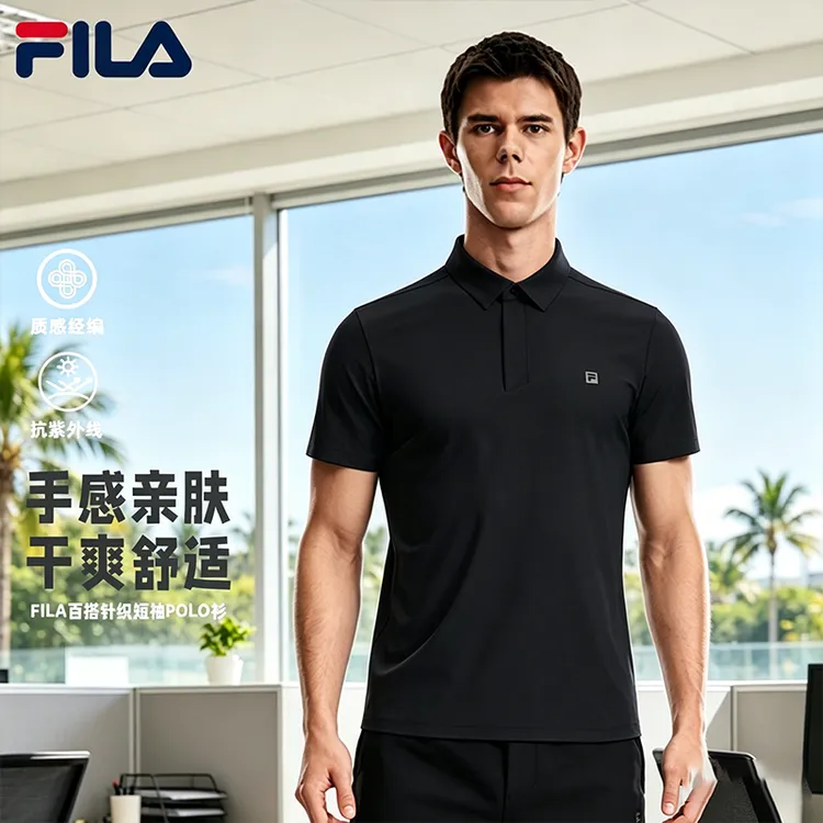 【防晒透气】斐乐男子菁英夏新百搭健身运动POLO衫短袖A11M621116F商品图