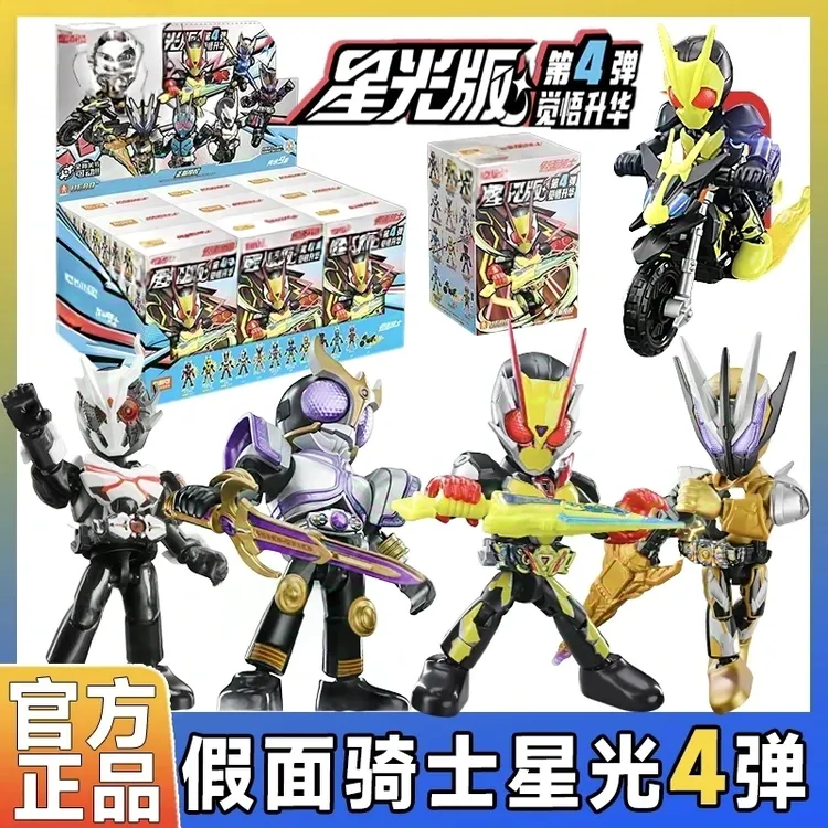 正版假面骑士星光版第4弹四弹觉悟升华零二假面骑士星光版第四弹