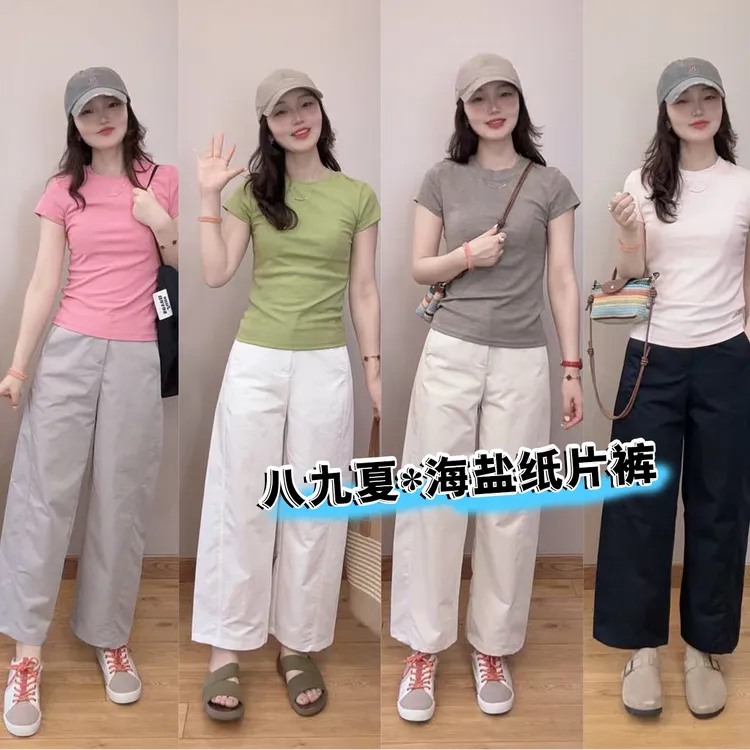 【三伏天海盐纸片裤】小个子2026夏季新款八九分休闲裤轻薄日系女裤