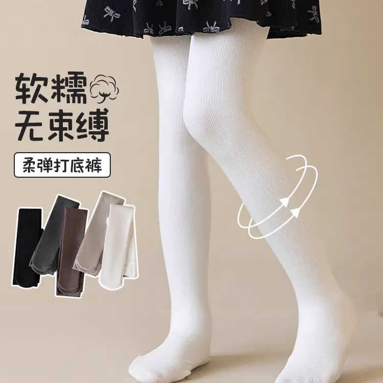 贝特鸿【品牌直降】女童连裤袜加绒加厚秋冬季竖条儿童打底裤平板壳