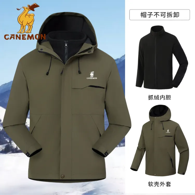 保罗骆驼冲锋衣三合一外套户外防水防风男款可拆卸加绒加厚登山服