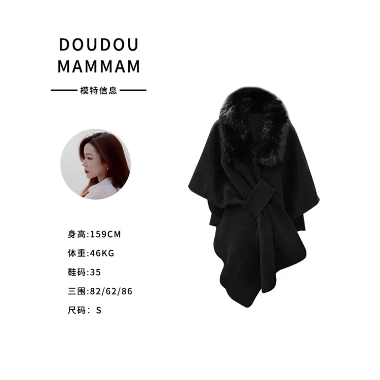 秋冬洋气轻奢百搭设计师双面羊毛斗篷披肩大衣