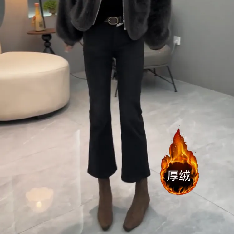 小个子百搭窄版直筒微喇牛仔裤女秋冬新款加绒时尚高腰显瘦九分裤