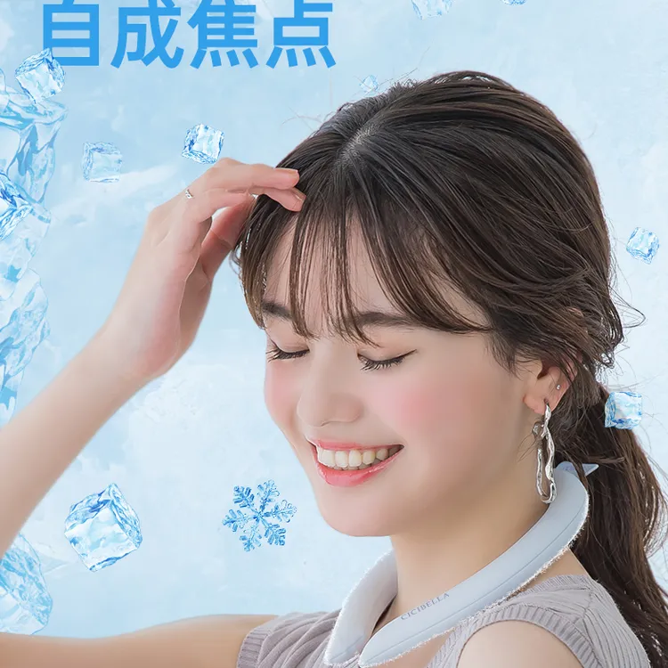 【爆款清仓甩卖】CICIBELLA挂脖冰凉圈，夏季必备降温神器