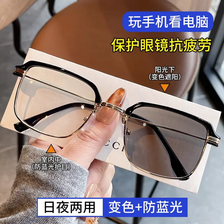 高档感光变色眼镜男防蓝光高颜值帅气近视眼镜新款防紫外线墨镜女商品图