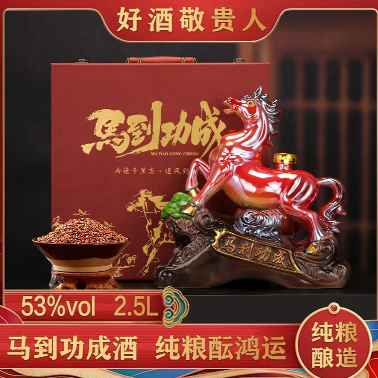兴盛长兴盛长马到功成53度清香型白酒53%Vol2.5L