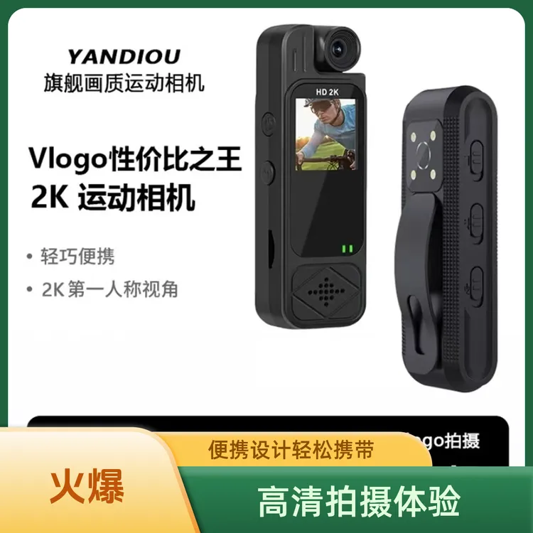 【第一人称】彩屏360运动2K全景拇指相机Vlog骑行亲子宠物