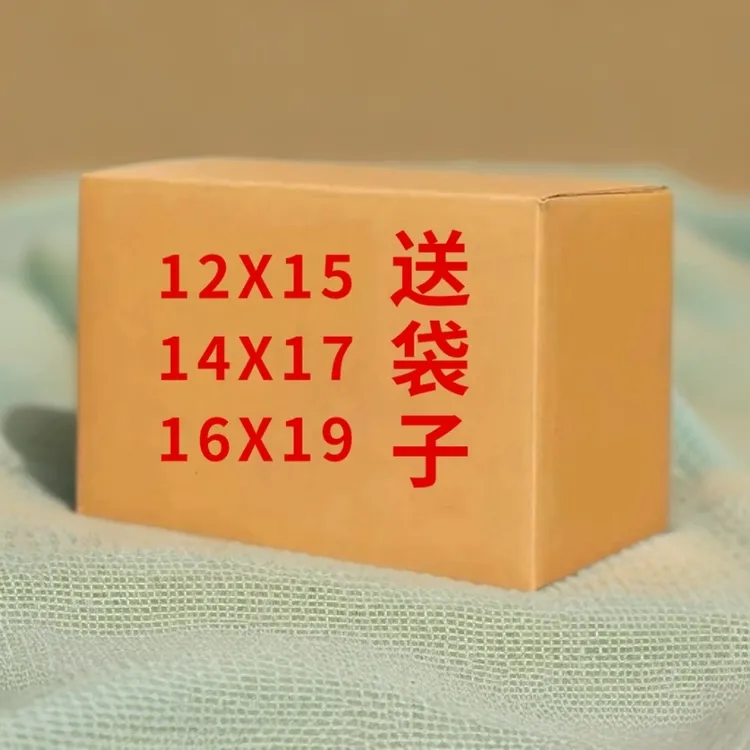 手工折纸半成品12-15 14-17 16-19包邮送袋子