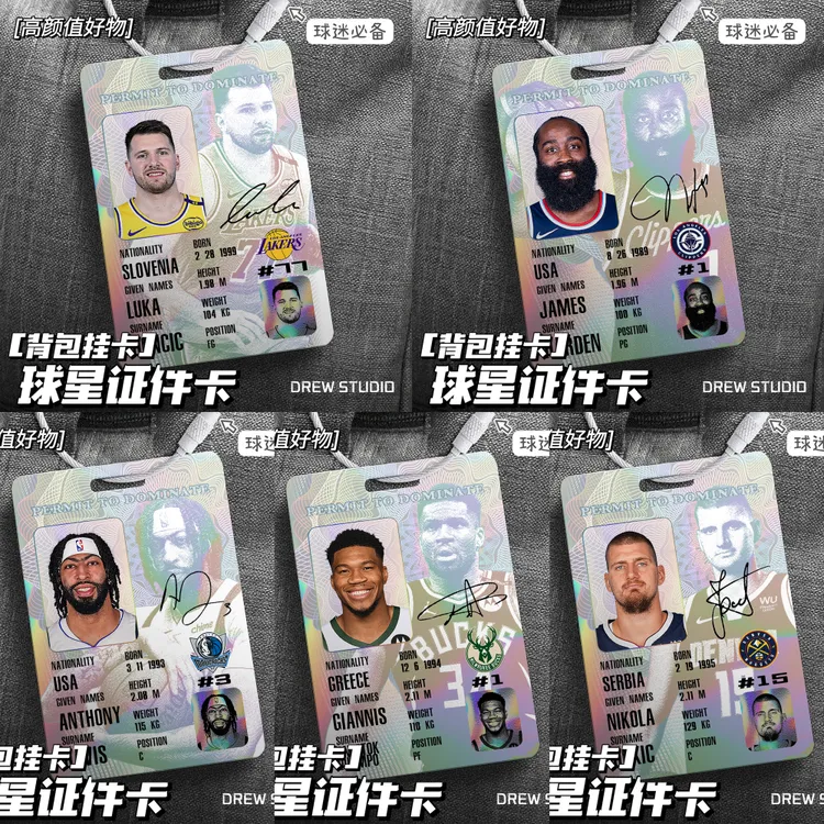 （文文）原创NBA詹杜库球星卡球迷书包pvc挂件篮球挂件