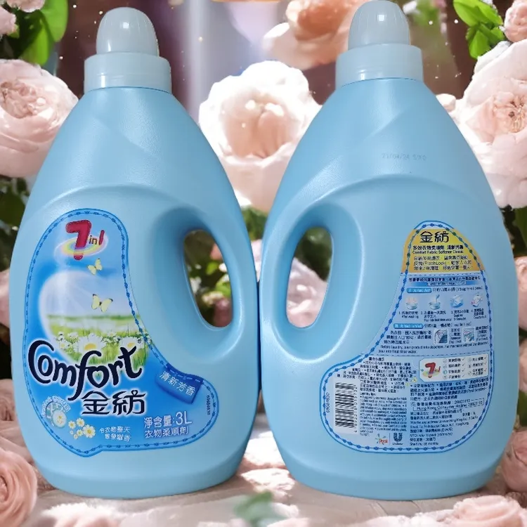 联合利华香港版香氛柔顺剂蓝色（3升*1支）清新花香柔顺剂留香柔软