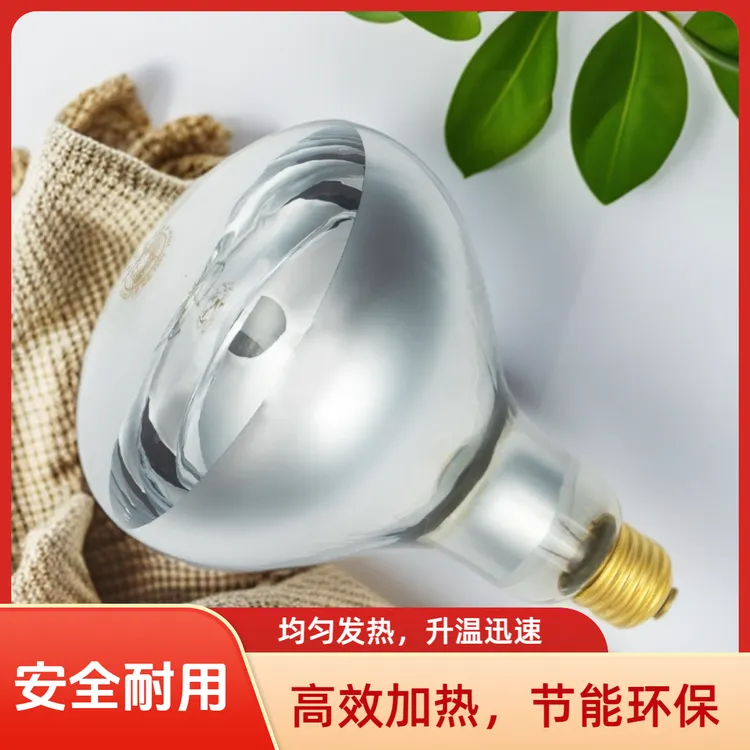 虹新食品保温灯节能环保防漏红外线灯透明耐用商用家用神器