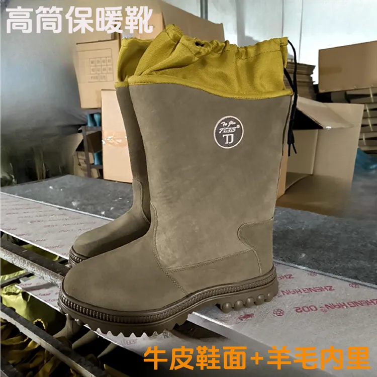 羊毛户外防寒保暖棉靴冬季男牛皮高筒防滑防寒防尘保暖劳保雪地靴