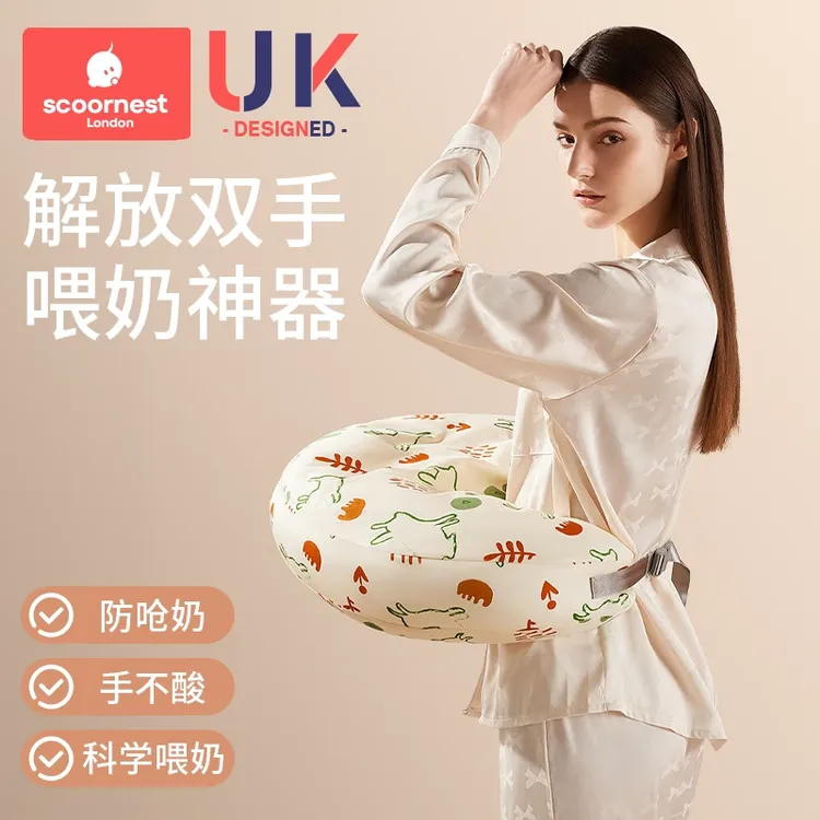 科巢哺乳枕头喂奶神器腰枕护腰靠枕亲喂婴儿宝宝坐喂垫环抱式母乳