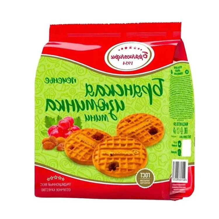 （2包）俄罗斯进口小鱼饼干字母饼干零食200克/袋