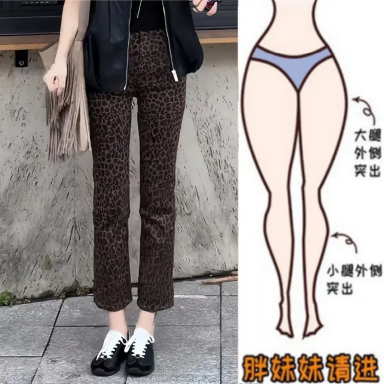 格洛森早秋新款梨型身材拼接高腰超显瘦设计感宽松阔腿洋气休闲裤