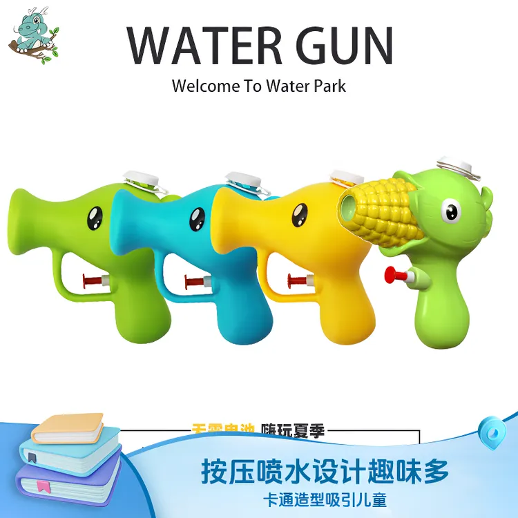 水枪玩具儿童卡通宝宝网红2025新款爆款男女孩打水仗喷水戏水玩具