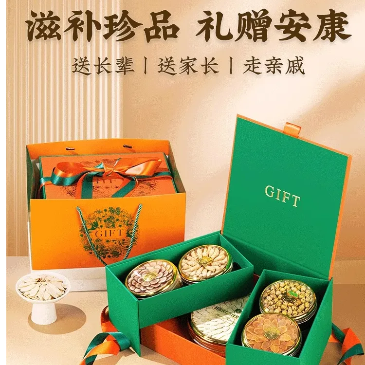 中秋滋补礼盒过节送礼长辈西洋参年货滋补见家长走亲戚送父母礼品
