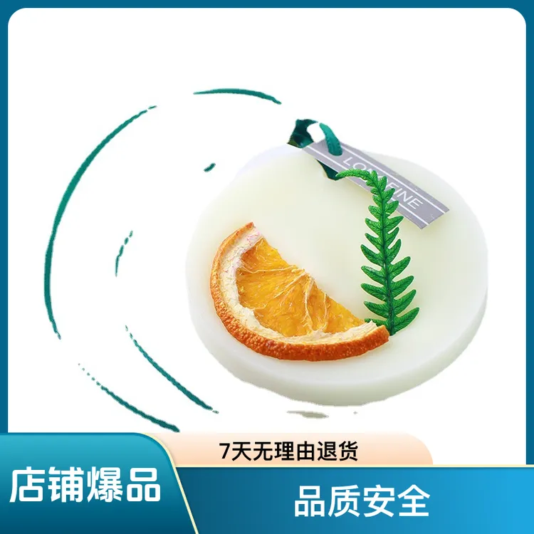 香薰蜡片衣柜除异味卫生间家用香薰片 持久留香清香家用香薰蜡片