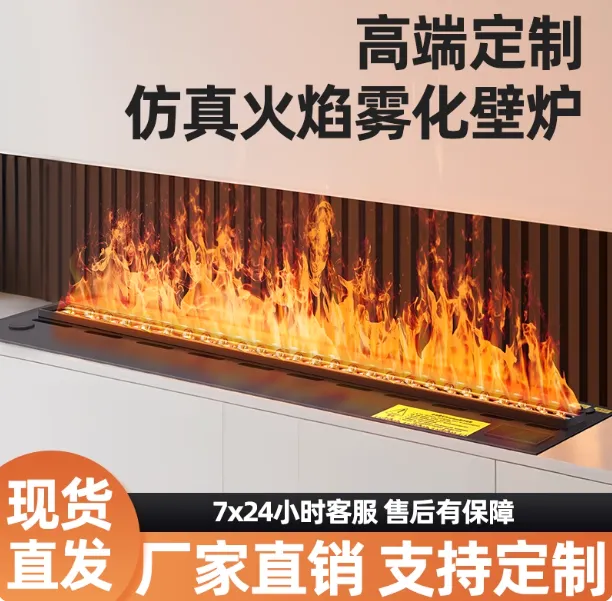 不锈钢壁炉家用嵌入式网红装饰仿真火焰客厅背景墙氛围加湿器定制