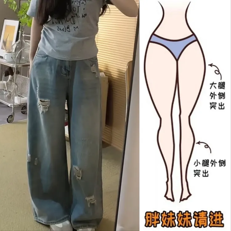 Aimeerosa/艾洛莎小个子百搭破洞牛仔裤女夏季显瘦宽松高腰阔腿裤