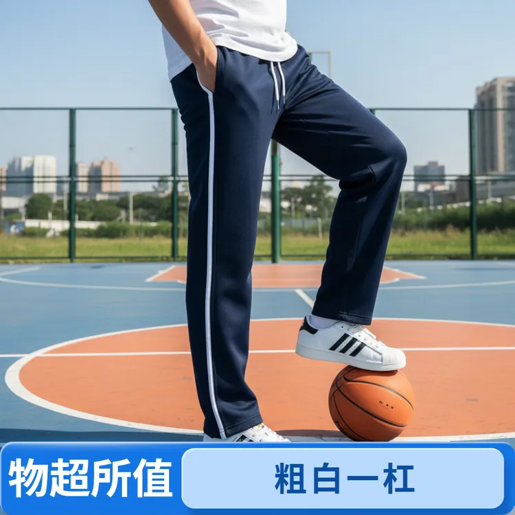 【宽白一杠】校服裤子冬季加绒款小学初中高中生加厚保暖校裤藏青色