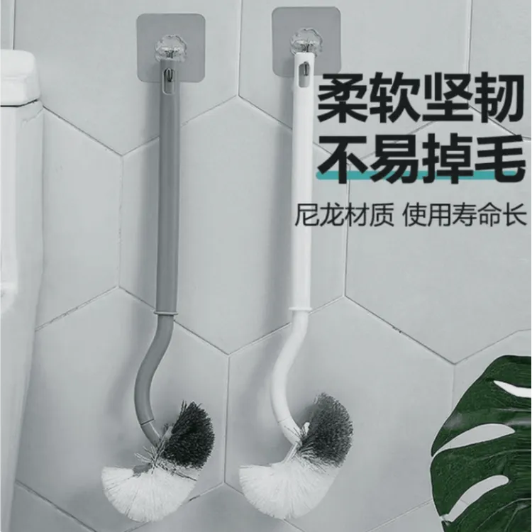 【两只装】马桶清洁刷长柄日式S型360度清洁长柄马桶刷卫生间神器