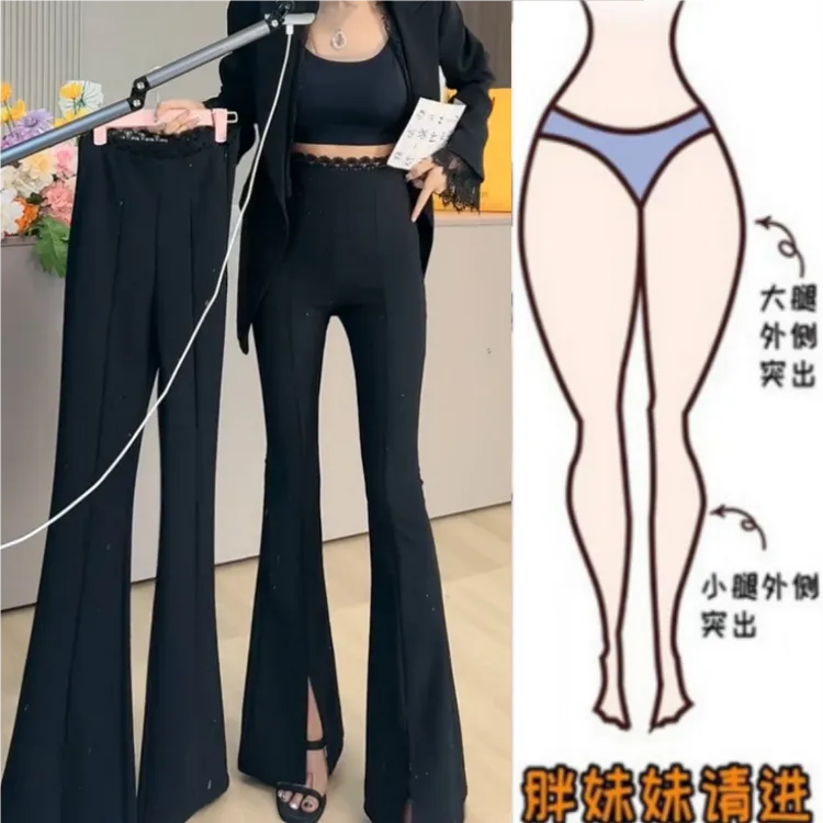 格洛森胖妹妹夏季新款休闲显瘦蕾丝高腰设计感开叉微喇马蹄拖地裤