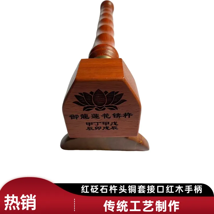 御龙堂经络疏通神器砭石加热刮痧按摩器砭石工具红砭石铜套鹿角红