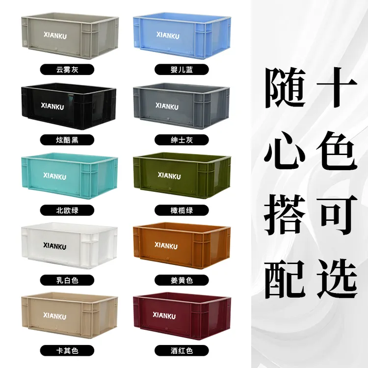 鱼缸周转箱过滤盒滴流盒中间滴流层适配周转箱中间层放置滤材使用