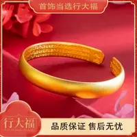 【行大福】古法光面手镯时尚百搭经典心经开口镯