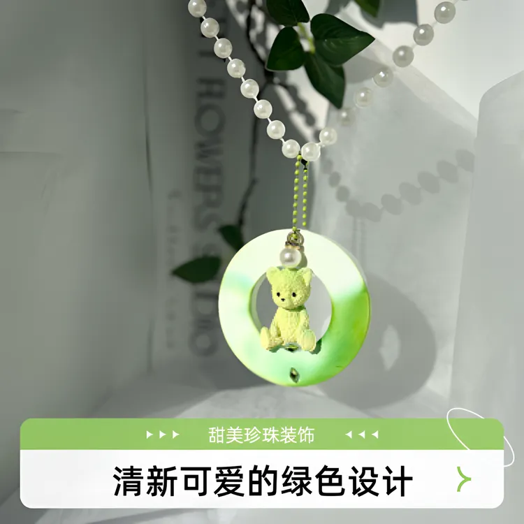 扩香石车载衣柜香薰挂件（自选款式）