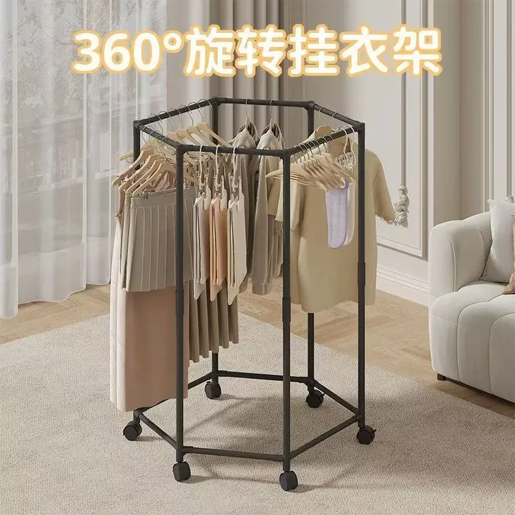 加粗360旋转移动多功能卧室晾衣架落地收纳衣帽架寝室家用阳台