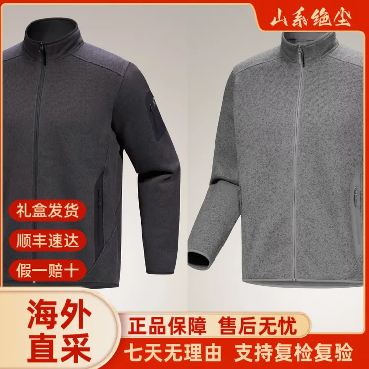 【Arc'teryx】始祖鸟Covert Cardigan高性能热感针织抓绒拉链夹克