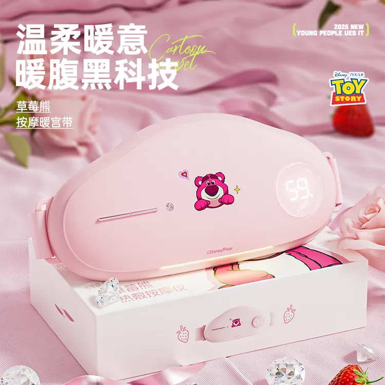 38女神节好礼送女友 草莓熊暖宫腰带 缓解姨妈不适暖腹暖胃更暖心商品图