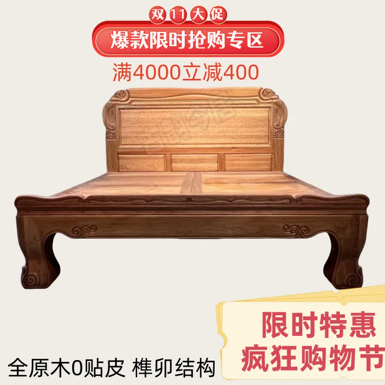 加厚菠萝格原木床1.8*2.0实木床主卧床双人床古典中式床婚床单床