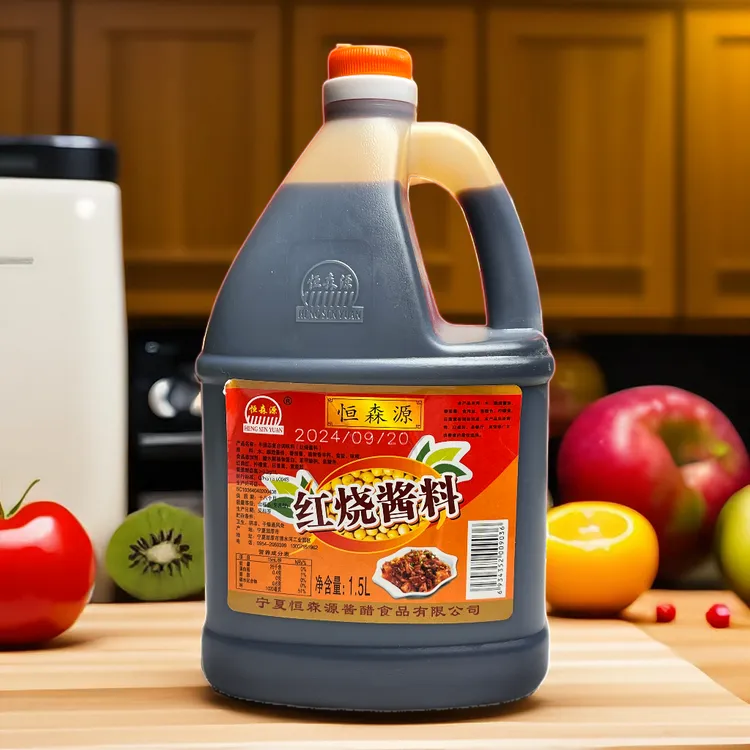 恒森源酱醋美食调味厨房调料蘸酱油炒菜卤煮上色酿造新疆包邮直发