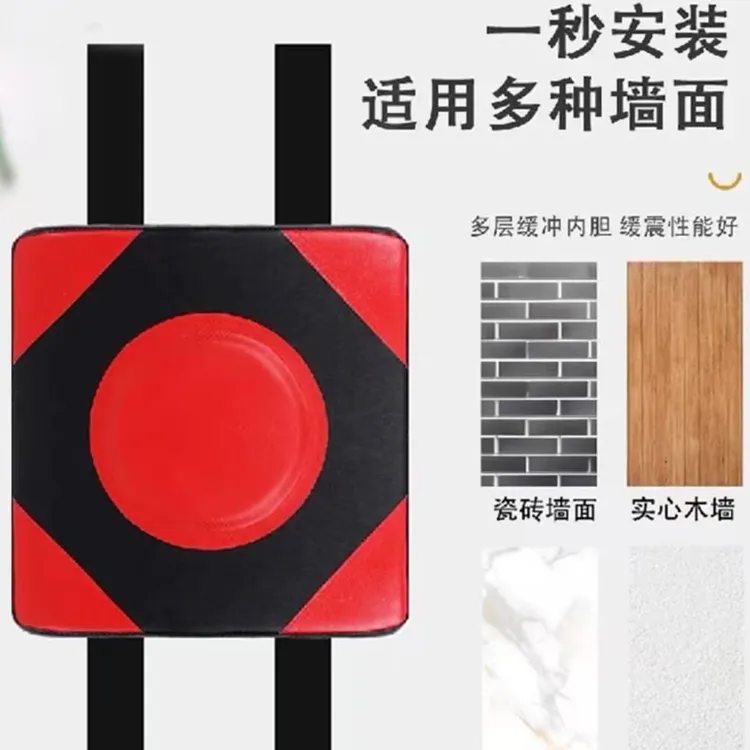 加厚免打孔墙靶拳击靶家用成人通用散打拳击训练器材